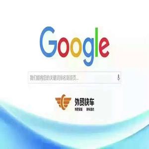 20年专业谷歌优化 20年专业谷歌优化