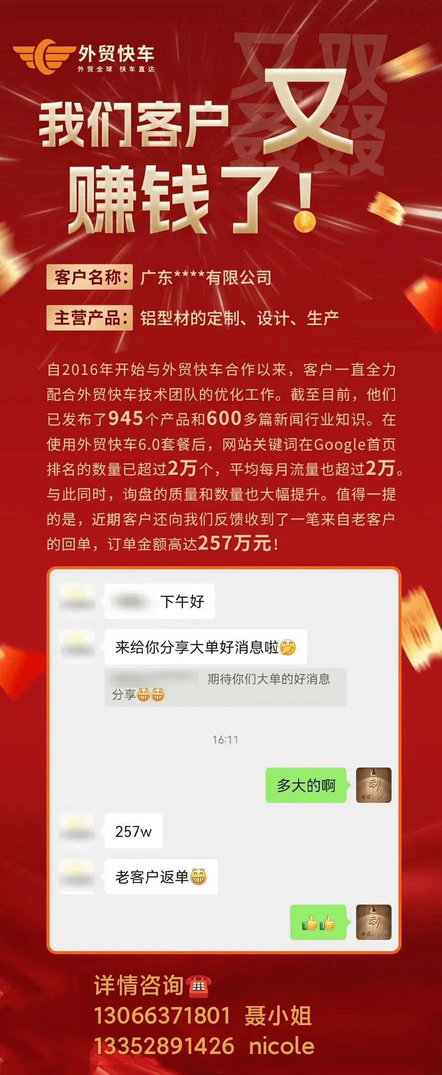 案例1