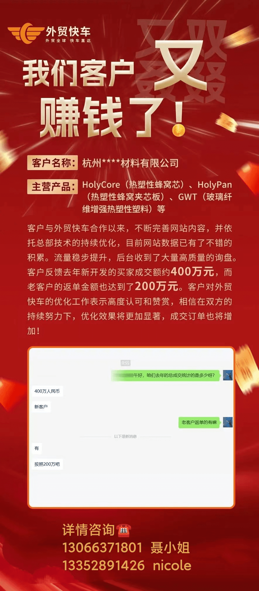 案例3